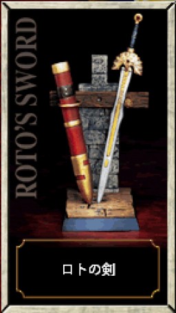 Roto's Sword, Dragon Quest, Square Enix, Trading, 4988601216869